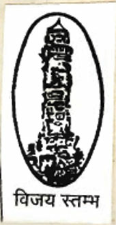 Vijay Stambha Device mark 668971 Trademark