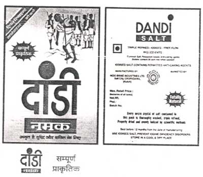 Dandi [, Label] Device mark 1408876 Trademark