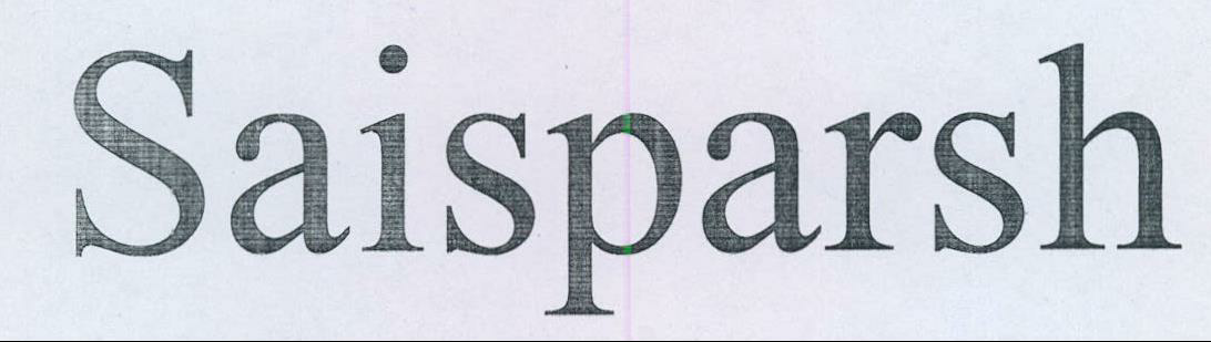 Saisparsh Device mark 2131234 Trademark