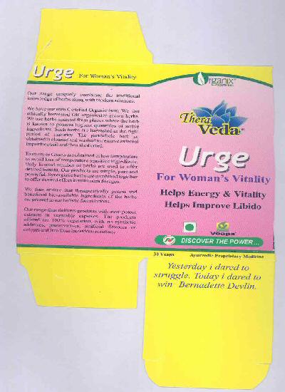 Akbar Travels Device mark 1710551 Trademark