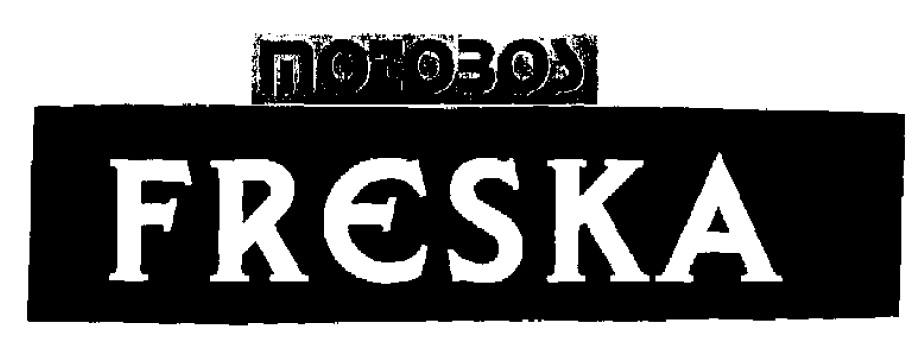 Motobos Freska (device) Device mark 1167190 Trademark