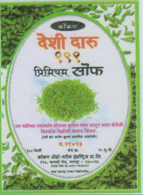 Konkan Deshi Daru 999 Device mark 1998428 Trademark