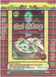 Sai Bhog Device mark 2255758 Trademark