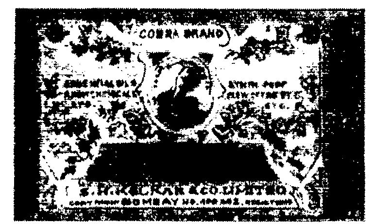 Cobra Brand Device mark 410914 Trademark