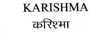Karishma Device mark 1388753 Trademark