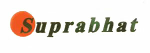 Suprabhat Device mark 1333892 Trademark