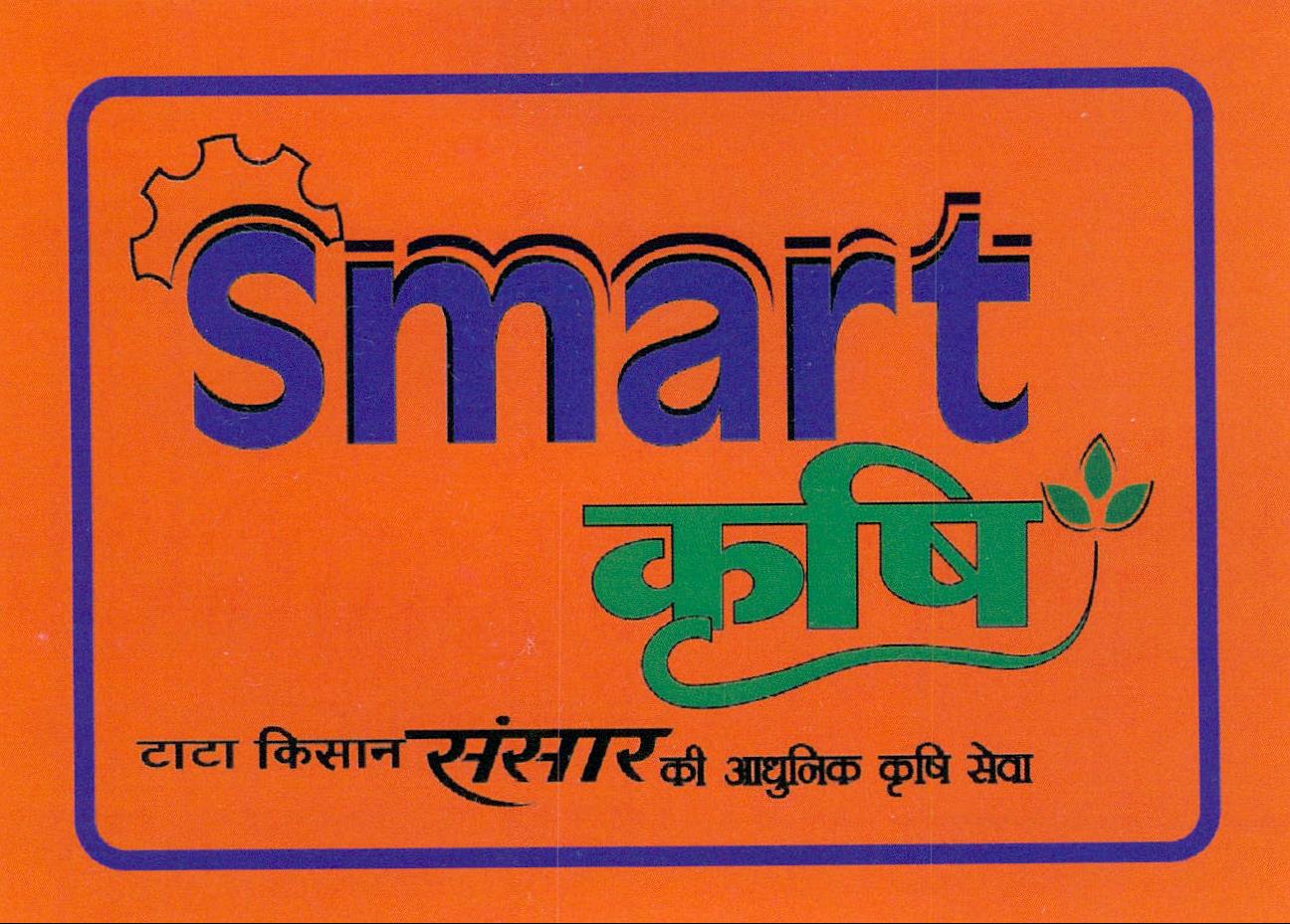 Smart Krishi Device mark 2157384 Trademark