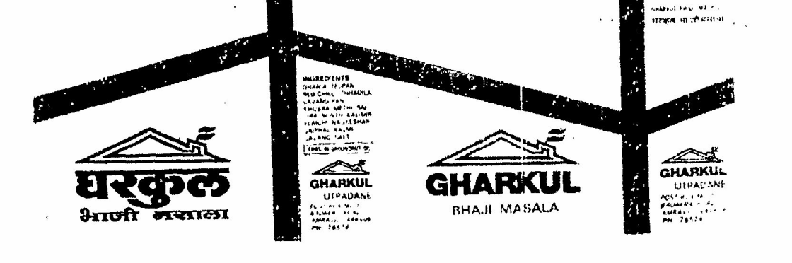 Gharkul Device mark 591230 Trademark