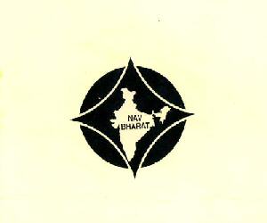 Nav Bharat Device mark 657596 Trademark