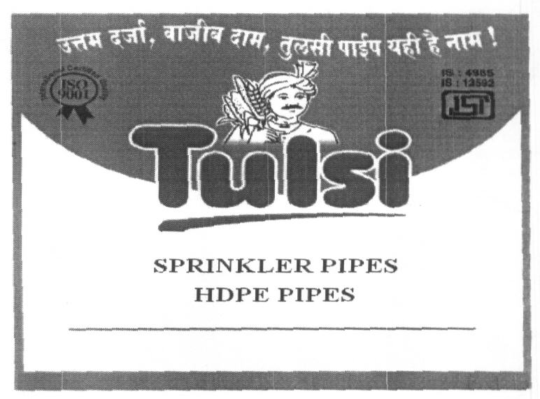 Tulsi (device Of Farmer) Device mark 1613095 Trademark