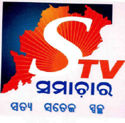 S Tv Device mark 2350660 Trademark