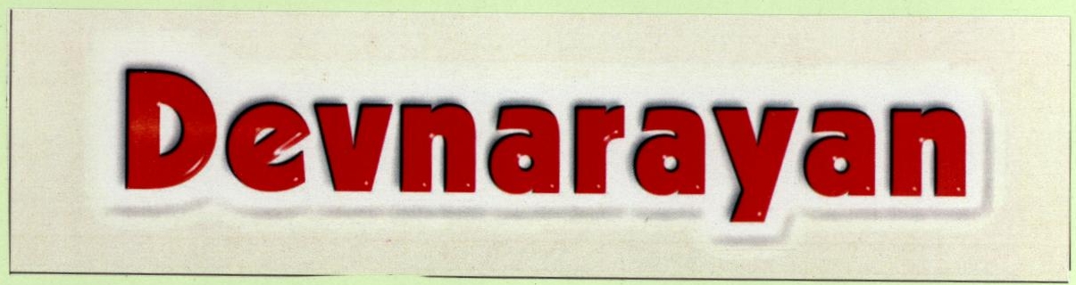 Devnarayan Device mark 1857397 Trademark