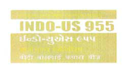 Indo-us 955 Device mark 2117877 Trademark
