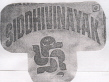 Siddhivinayak, Ganesh De. Device mark 1646457 Trademark