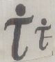 Misc.geo(dev) Device mark 938459 Trademark