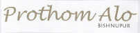 Prothom Alo Device mark 1854496 Trademark
