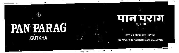Pan Parag Device mark 780772 Trademark