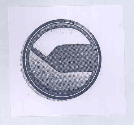 Cooper Corporation Pvt. Ltd (label) Device mark 1698758 Trademark