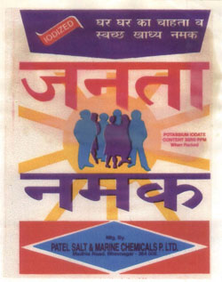 Janta (device) Device mark 850703 Trademark
