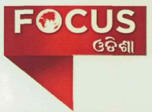 Focus Device mark 2822467 Trademark