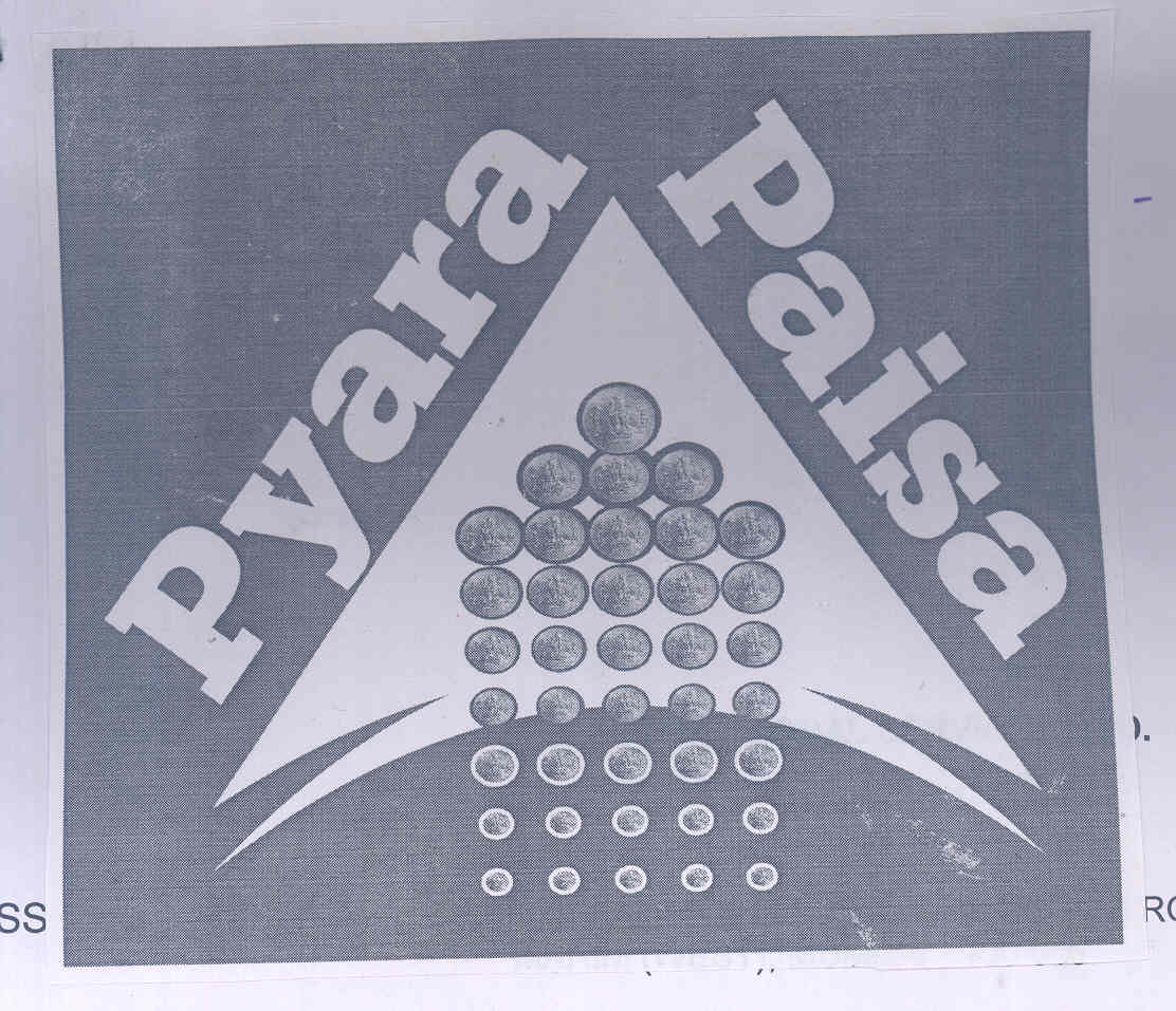 Pyara Paisa (device) Device mark 1696747 Trademark