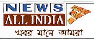 News All India (khabar Mane Aamra) Device mark 2553125 Trademark