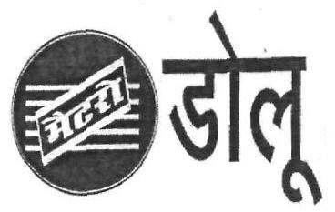 Metro Dolu (device) Device mark 2513877 Trademark