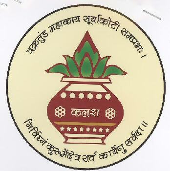 Kalash With Label Device mark 1683239 Trademark
