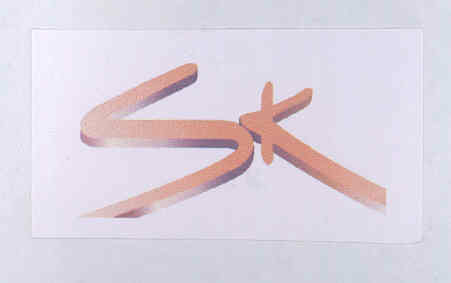Sk (label) Device mark 1702995 Trademark