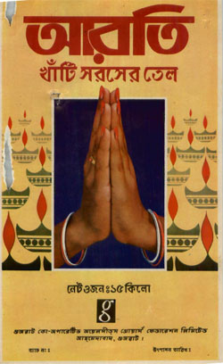 Arati Device mark 495043 Trademark