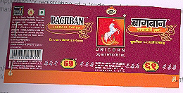 Baghban Device mark 1666970 Trademark