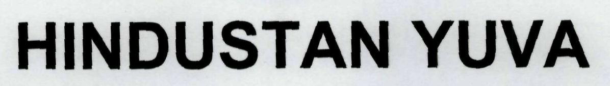 Hindustan Yuva Device mark 1958909 Trademark