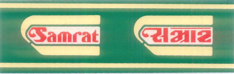 Samrat Device mark 1233030 Trademark