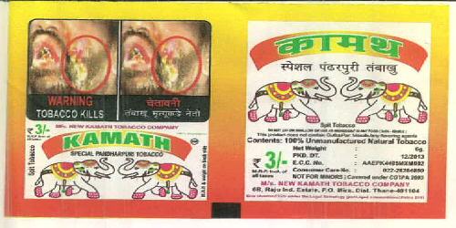 Kamath Special Pandharpuri Tobacco Device mark 2919458 Trademark