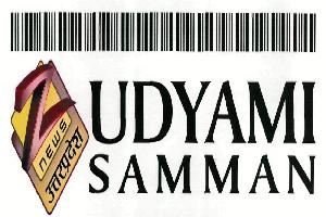 Z News Udyami Samman Device mark 2129959 Trademark
