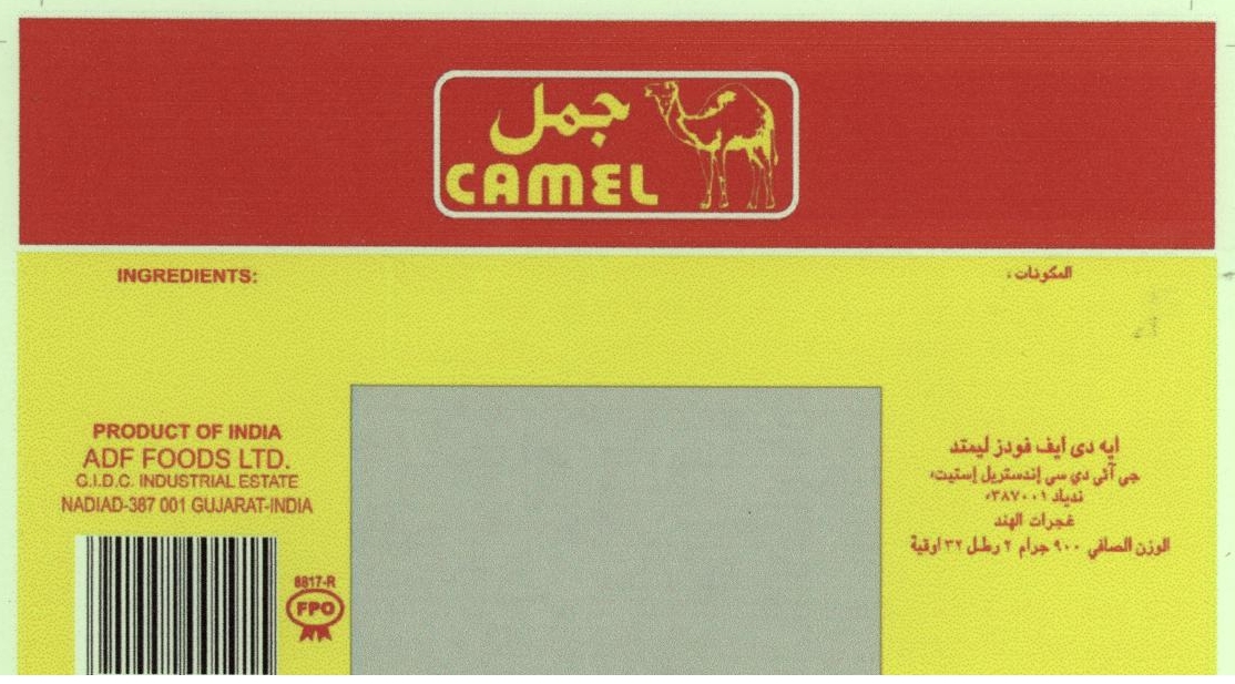 Camel (device) Device mark 1804602 Trademark