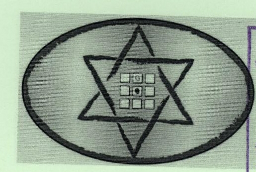 Logo Device mark 1963383 Trademark