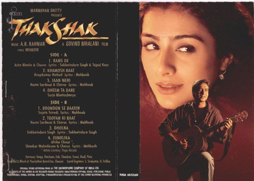 Thakshak (label) Device mark 1084236 Trademark