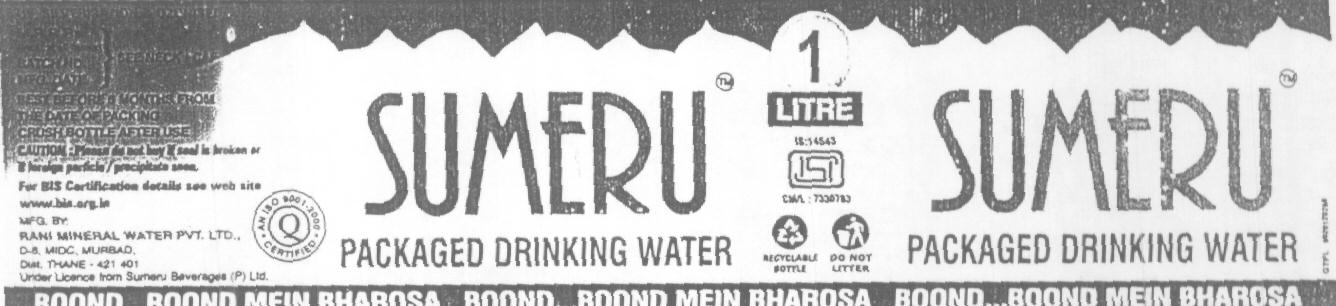 Sumeru (label) Device mark 1631688 Trademark