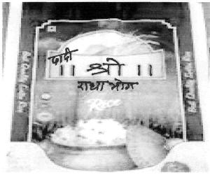 Shri Radha Bogh (device) Device mark 2532869 Trademark