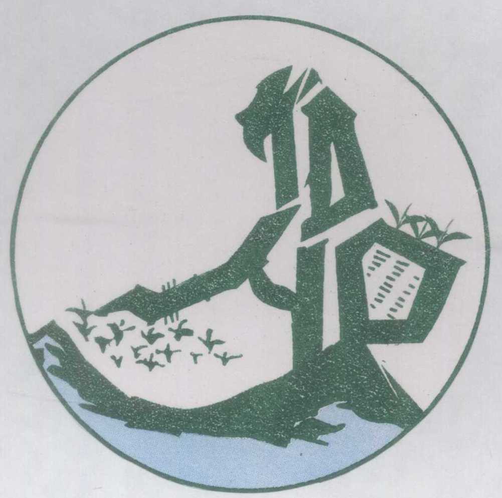 (logo) Device mark 1394150 Trademark