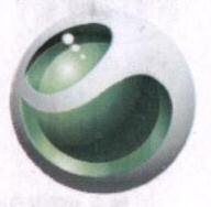 Logo Device mark 1646748 Trademark