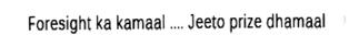Foresight Ka Kamaal...... Jeeto Prize Dhamaal Device mark 2362977 Trademark
