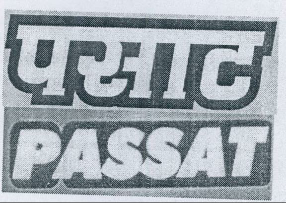 Passat Device mark 2196981 Trademark