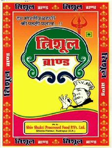 Trishul Brand (label) Device mark 2572763 Trademark
