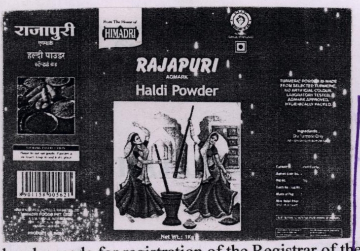 Rajapuri Device mark 1970567 Trademark