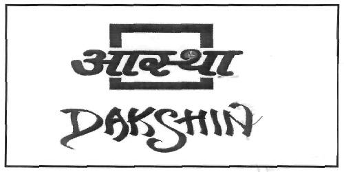 Aastha Dakshin (device) Device mark 2269086 Trademark