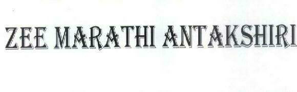 Zee Mara Thi Antakshiri Device mark 1593970 Trademark