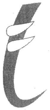 Device Of Trunk Device mark 1626087 Trademark
