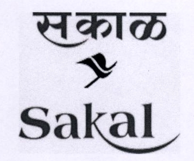 Sakal (label) Device mark 1799513 Trademark